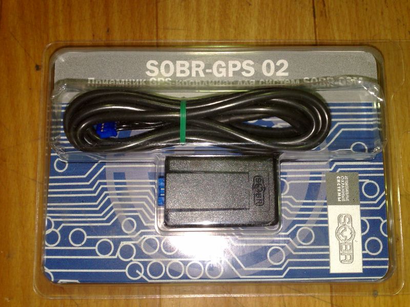 Антенна для передачи координат SOBR-GPS 02