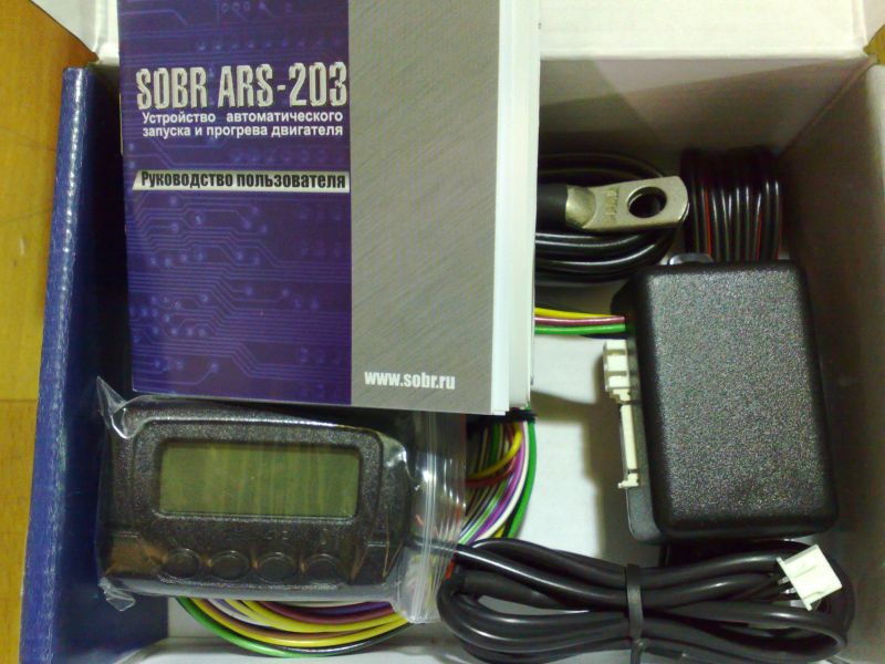 ARS-203