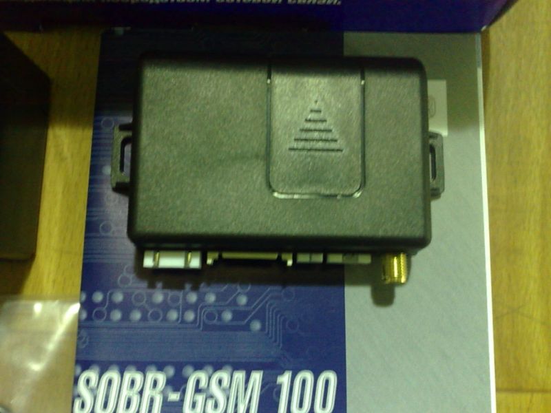 Охранная система SOBR-GSM100m