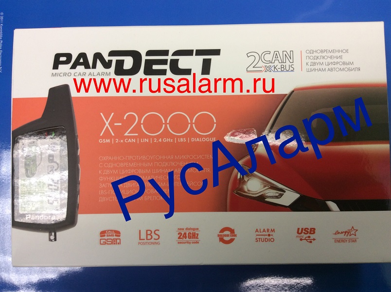 Охранно-противоугонная микросистема PanDect X-2000