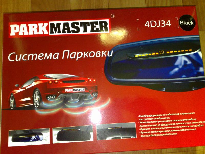 Parkmaster 4 D/J 34
