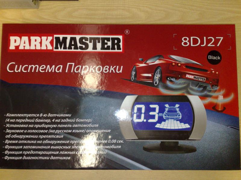 Parkmaster 8 D/J 27 sensors