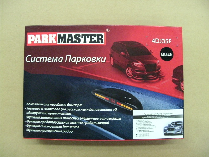 ParkMaster 4DJ-35F комплект для переднего бампера