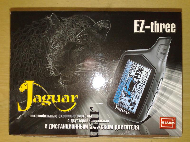 Jaguar EZ-three
