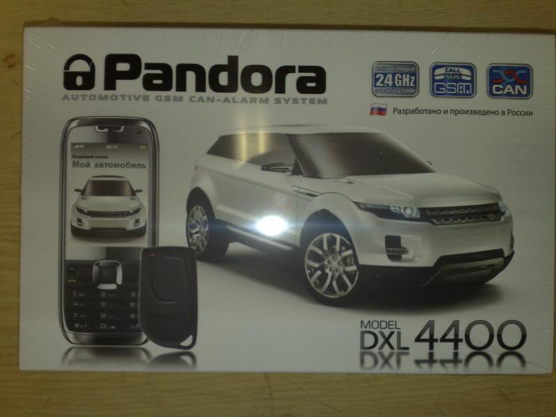 Автосигнализация Pandora DXL 4400 GSM