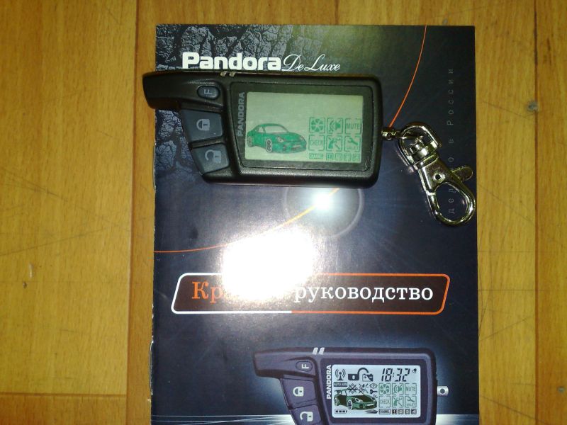 Брелок ЖК к системам Pandora DXL-2500/1870i