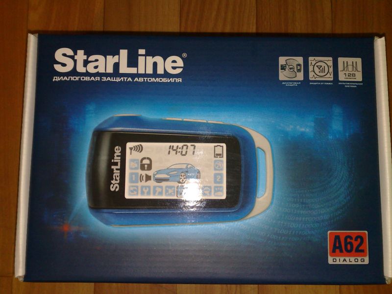 StarLine A62 Dialog с обратной связью 128-канальным трансивером.