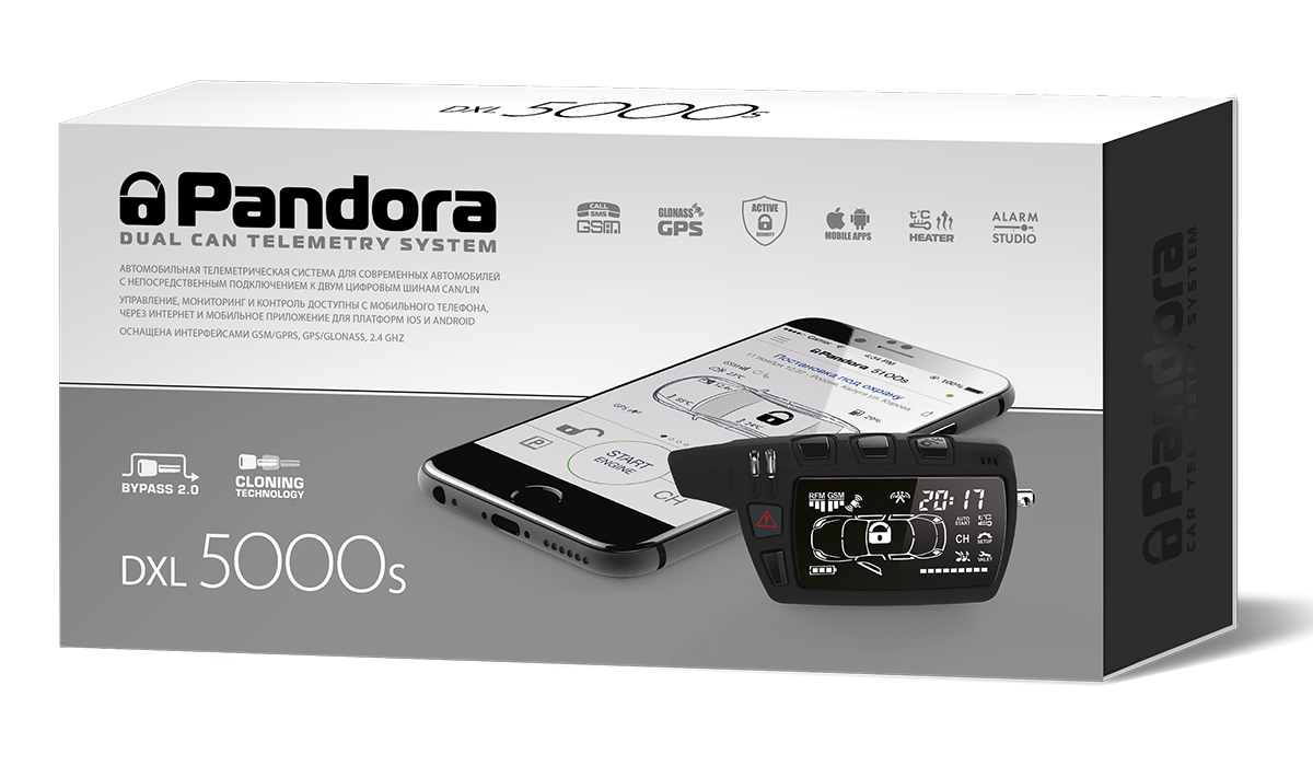 Противоугонная функциональная система Pandora DXL 5000S 