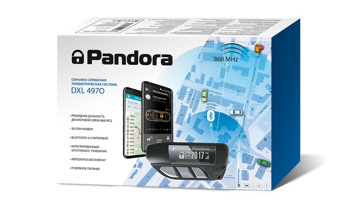 Система Pandora DXL 4970  с современнейшим многодиапазонным 3G GSM-модемом