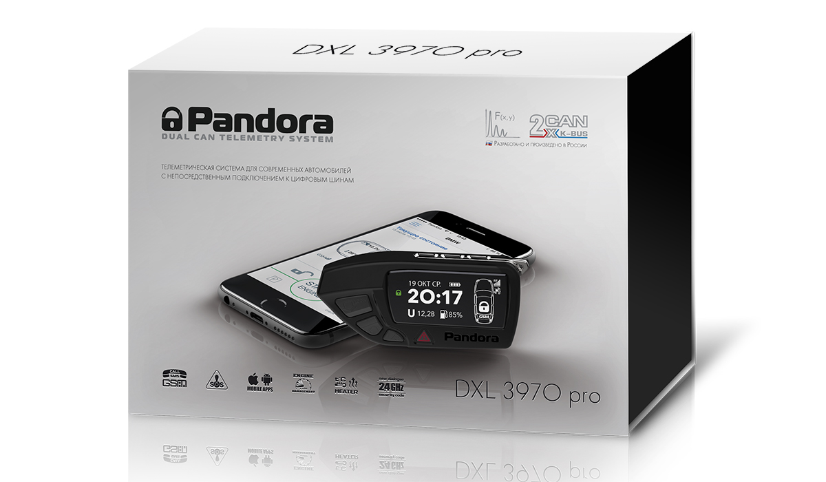 Pandora DXL 3970 PRO ver.2