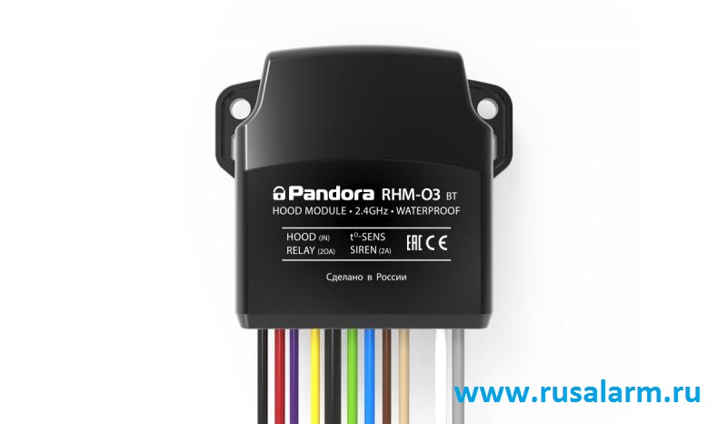 Модуль моторного отсека Pandora RHM-03bt